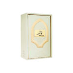 RiiFFS - Noor Extrait de Parfum para mujer - 100 ml - Imagen 3
